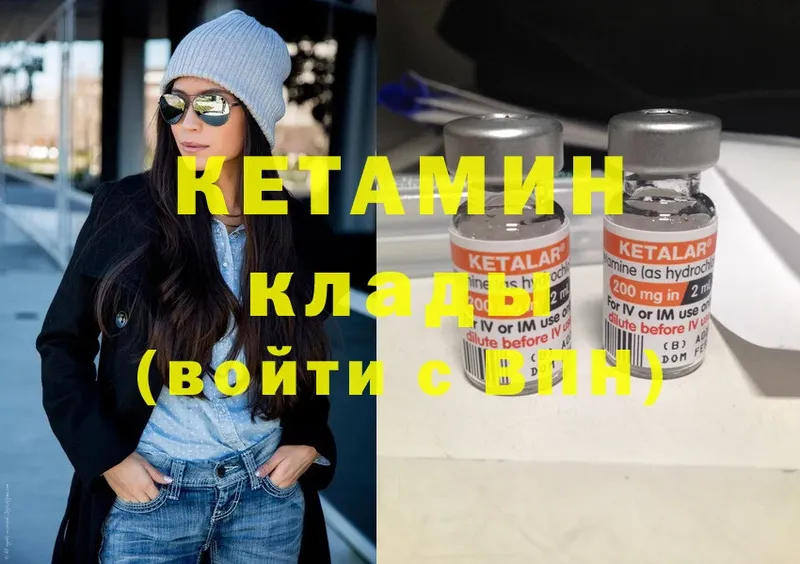 гидра вход  площадка наркотические препараты  Кетамин ketamine  Георгиевск 