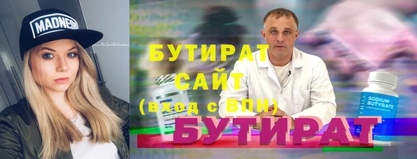 бутик Вязники